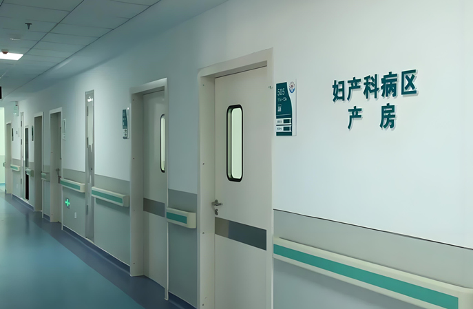 塑立得抗菌涂料，妇产科地面墙面的绿色环保先锋